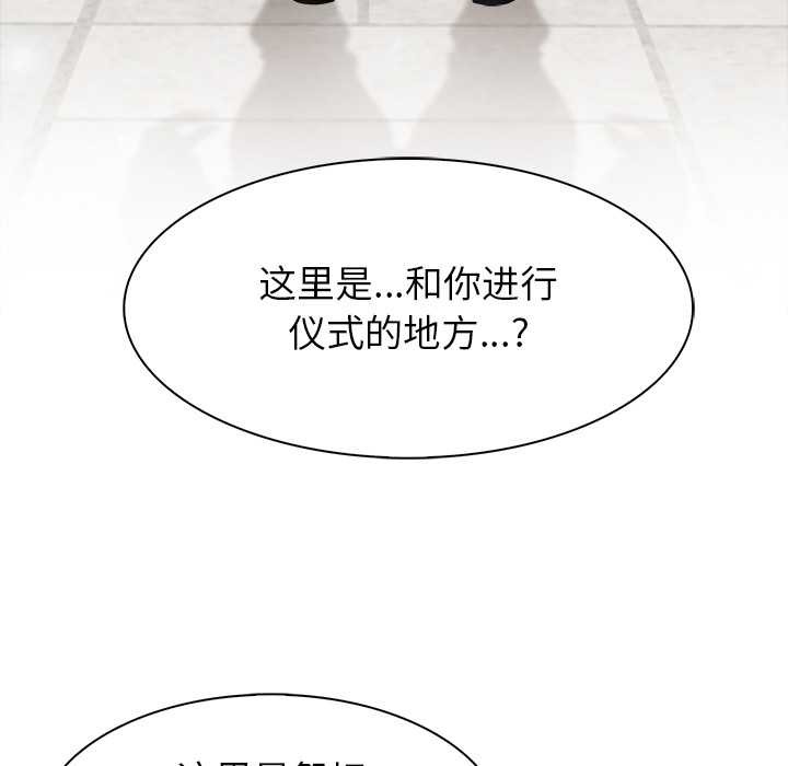 異世界騎士團長第49話