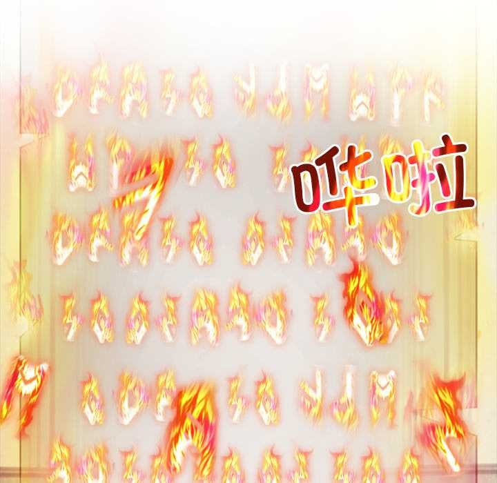 异世界骑士团长第49話