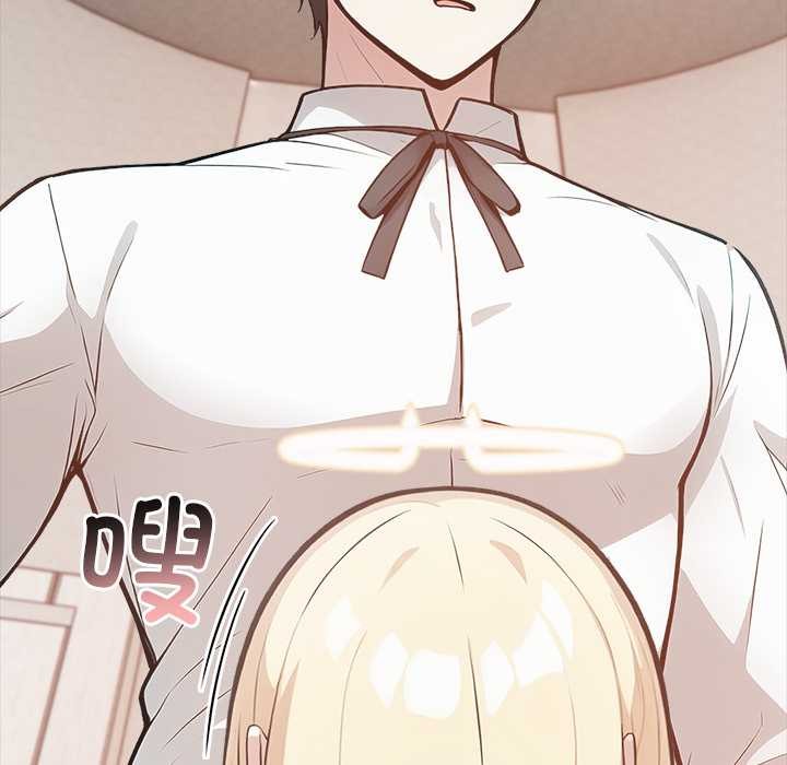 異世界騎士團長第49話