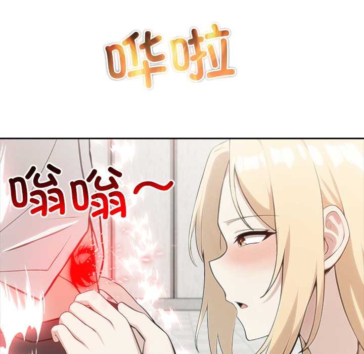 异世界骑士团长第49話