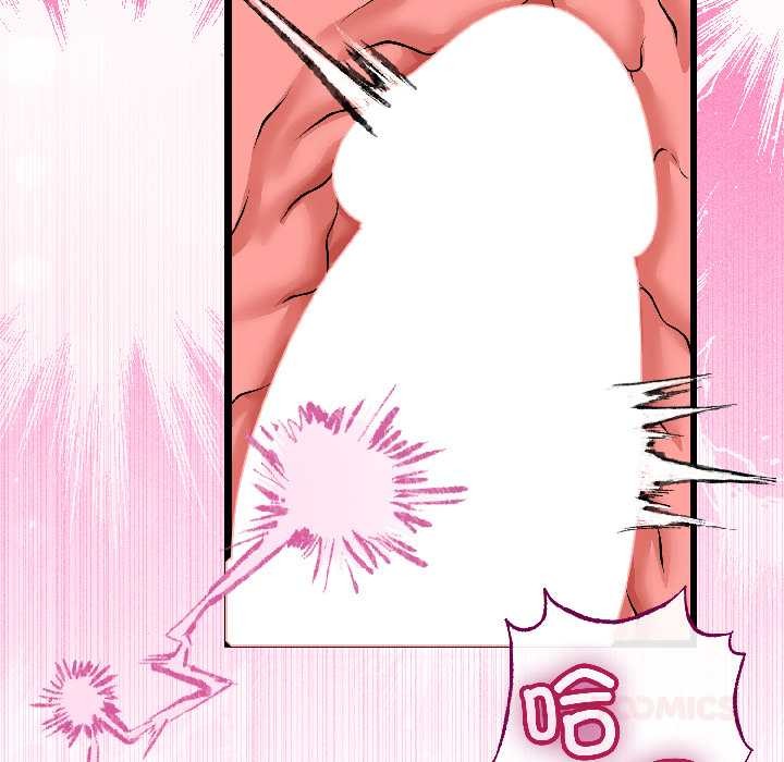 与初恋的以外同居第47話