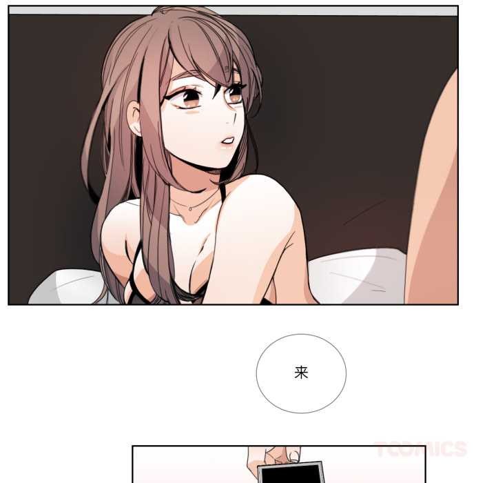 請與我私語第31話