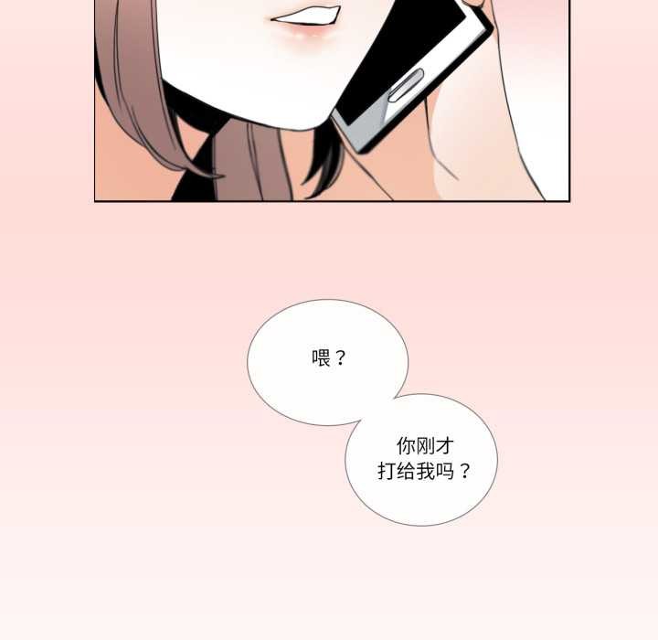 請與我私語第31話