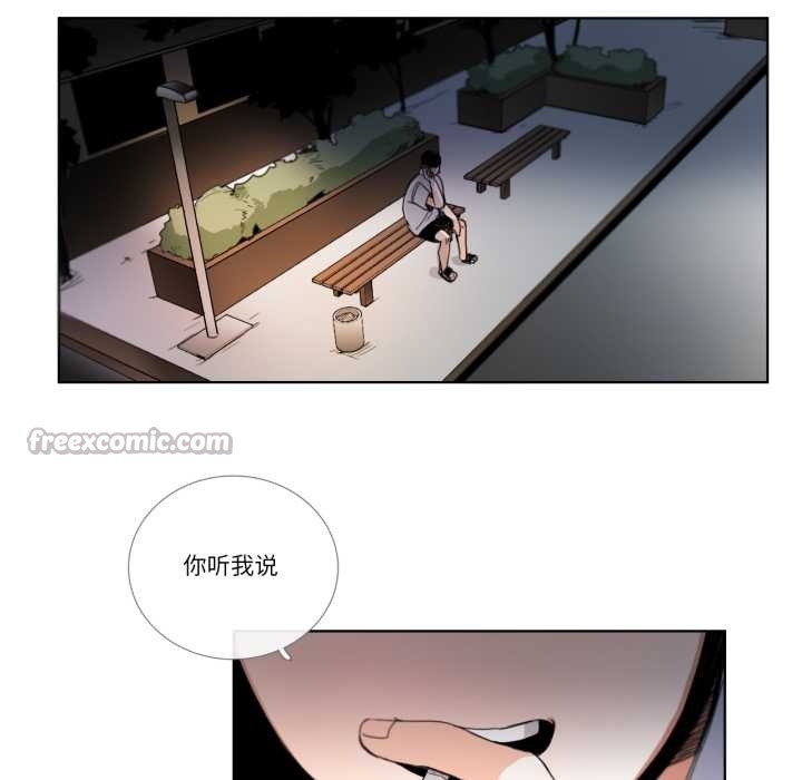 请与我私语第31話