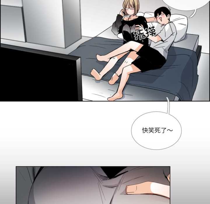 請與我私語第31話