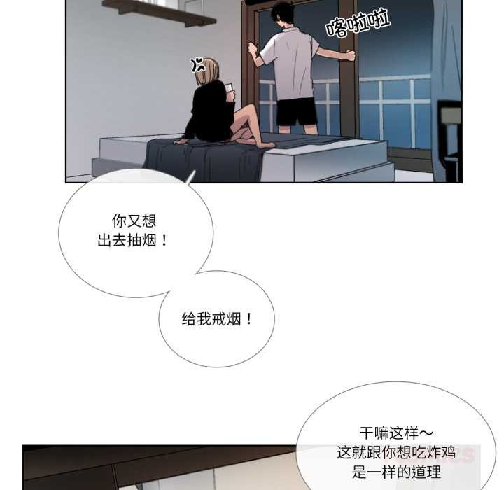 请与我私语第31話