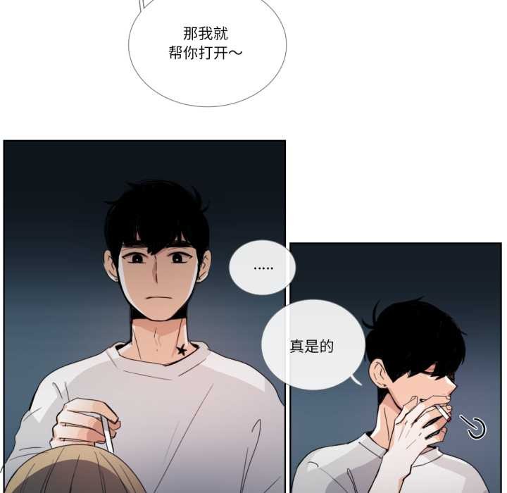 請與我私語第31話