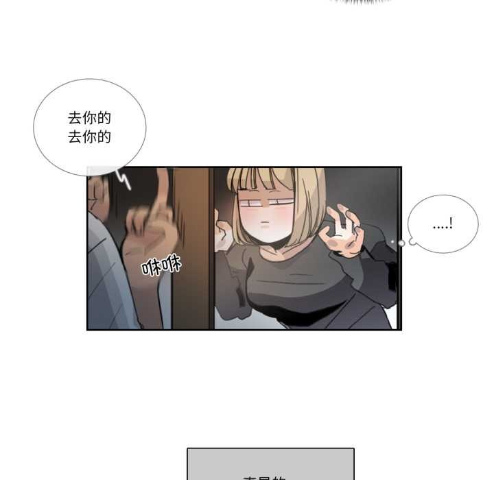 請與我私語第31話