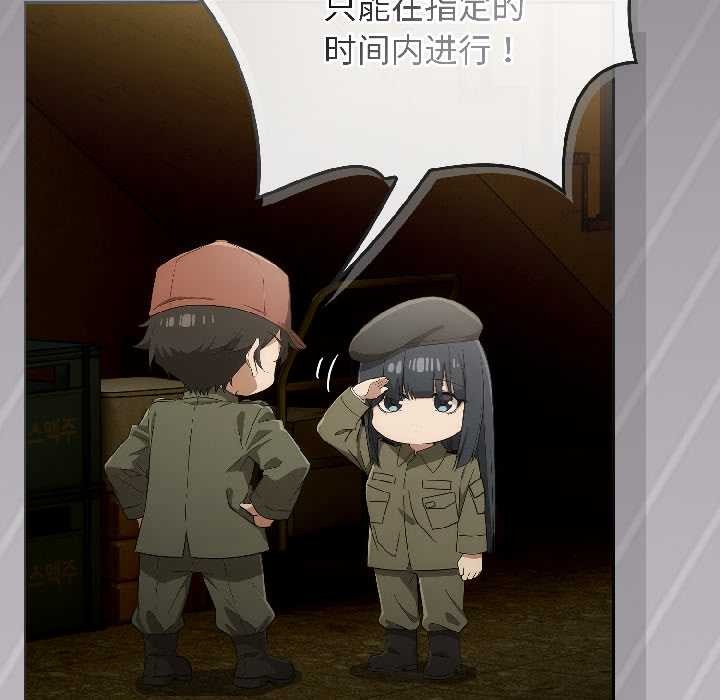 调教开关：第二季第18話