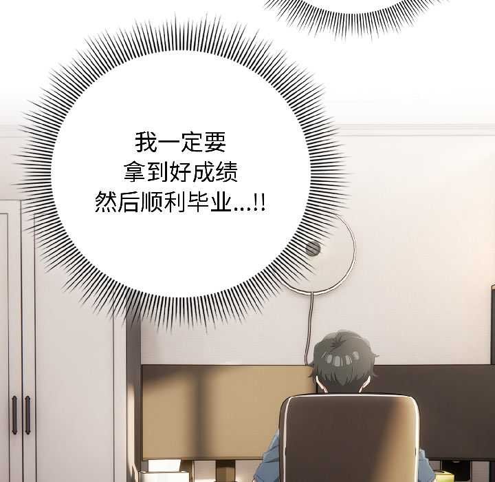 調教開關：第二季第18話