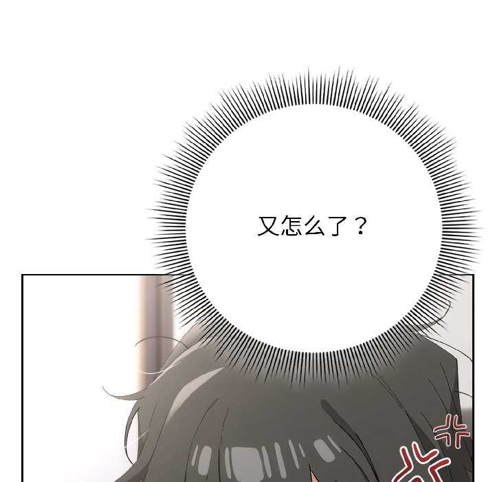 調教開關：第二季第18話