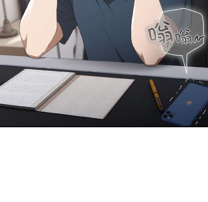 调教开关：第二季第18話