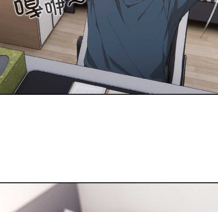 調教開關：第二季第18話