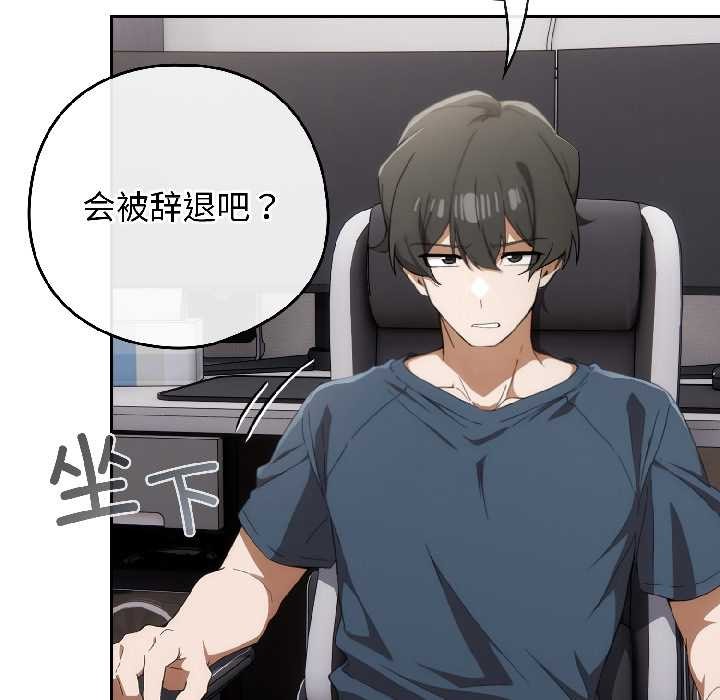 调教开关:第二季第18話