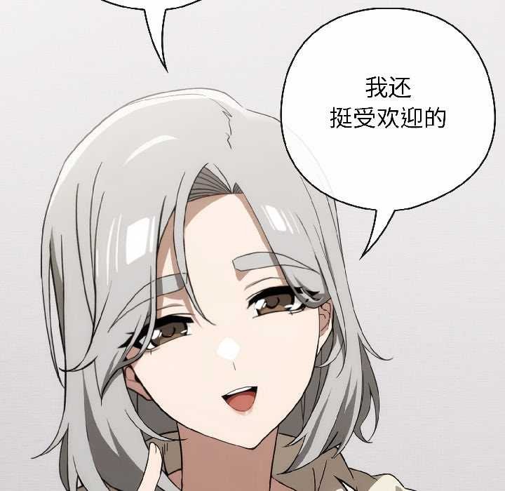 調教開關：第二季第18話