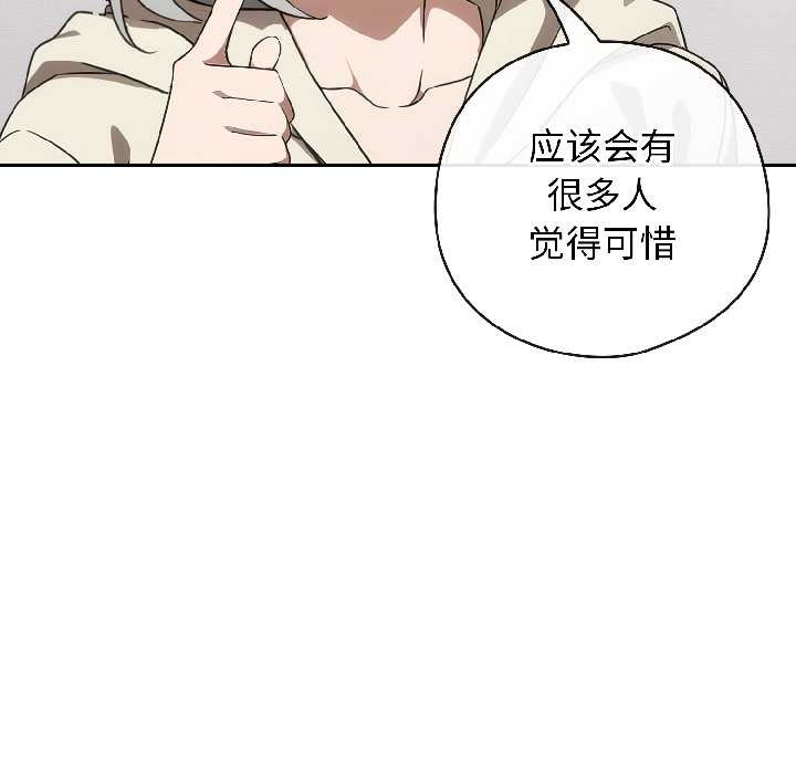 調教開關：第二季第18話