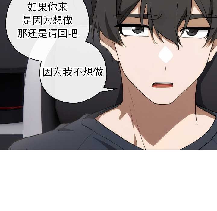 调教开关：第二季第18話