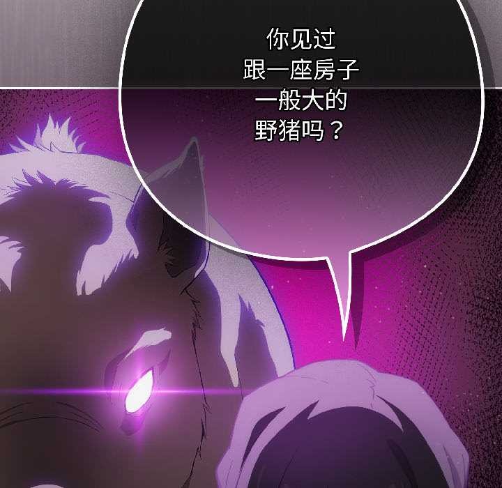 调教开关：第二季第18話