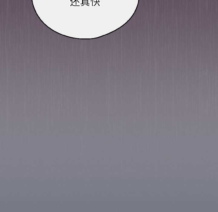 调教开关：第二季第18話