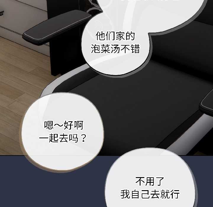 調教開關：第二季第18話