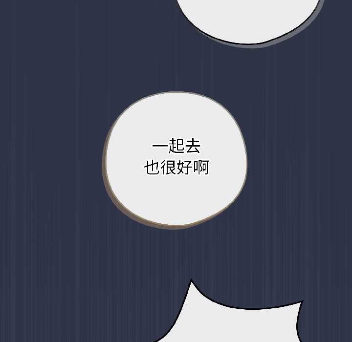 调教开关：第二季第18話