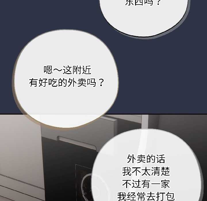 调教开关：第二季第18話