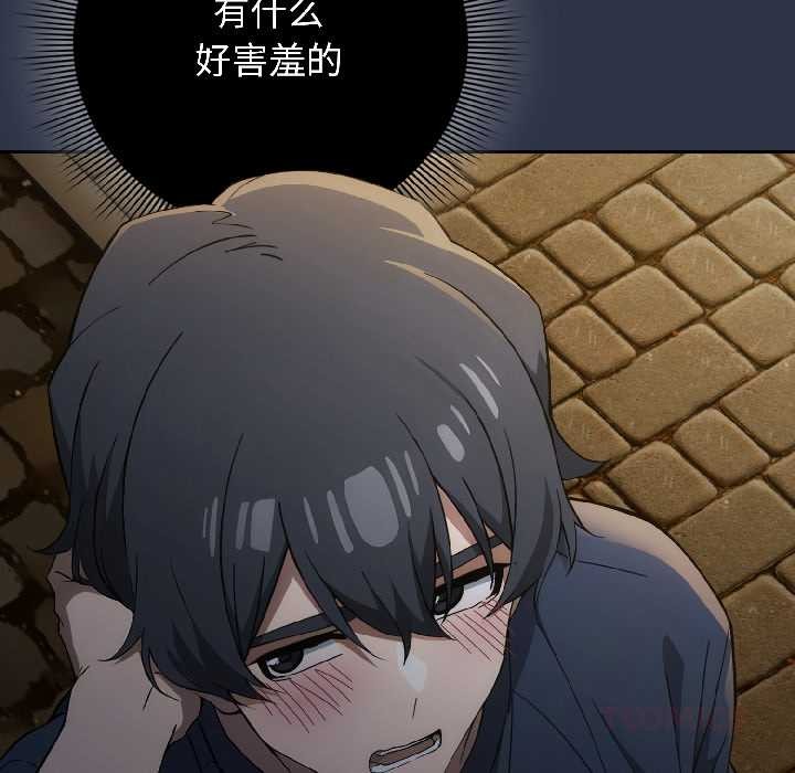 调教开关:第二季第18話