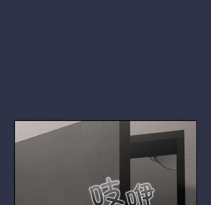 調教開關：第二季第18話