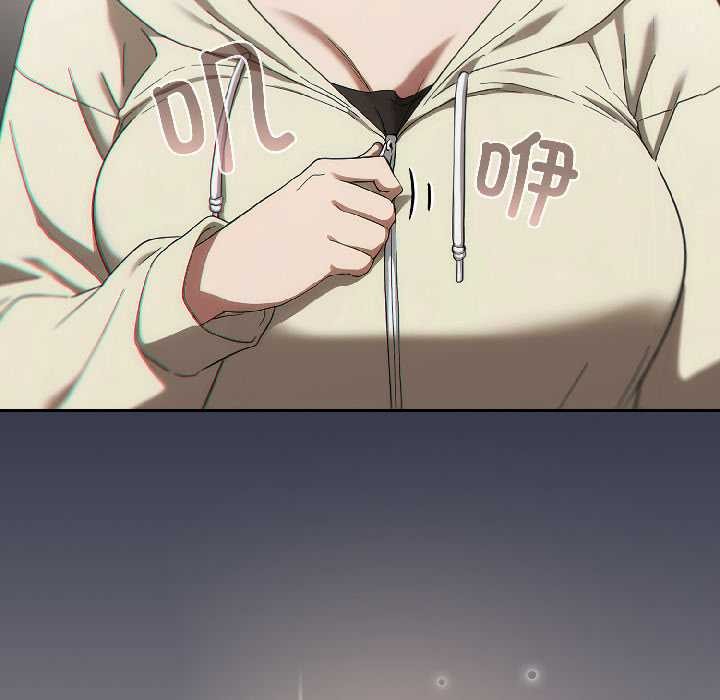 调教开关：第二季第18話