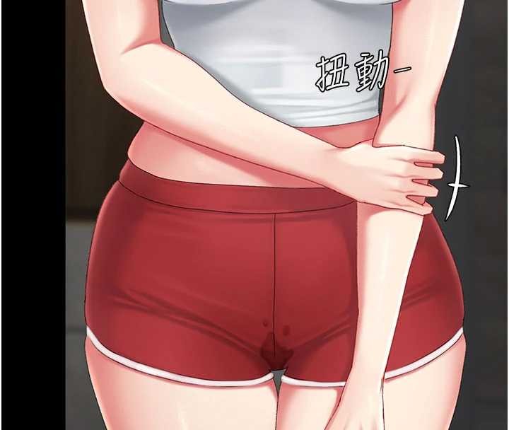 復仇母女丼第133話-尚有利用價值的奴隸