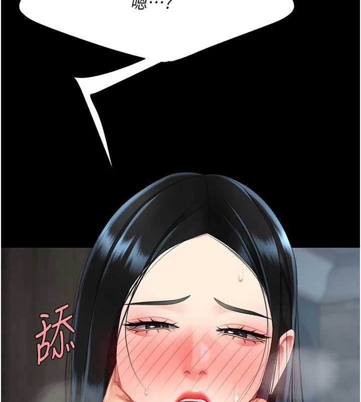 復仇母女丼第133話-尚有利用價值的奴隸