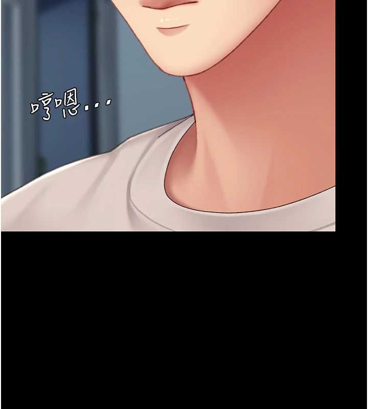 復仇母女丼第133話-尚有利用價值的奴隸