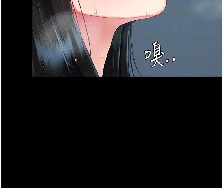 復仇母女丼第133話-尚有利用價值的奴隸