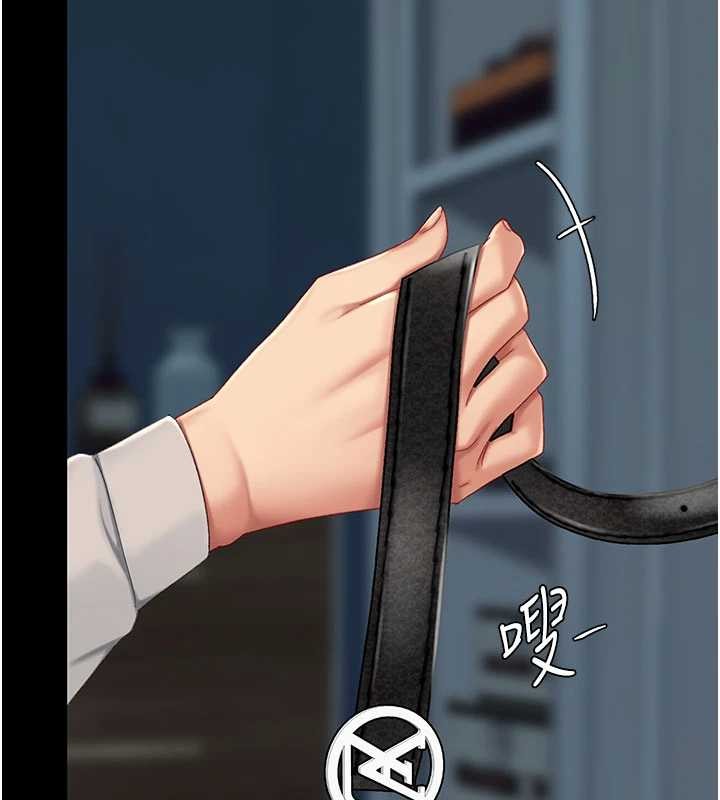 復仇母女丼第133話-尚有利用價值的奴隸