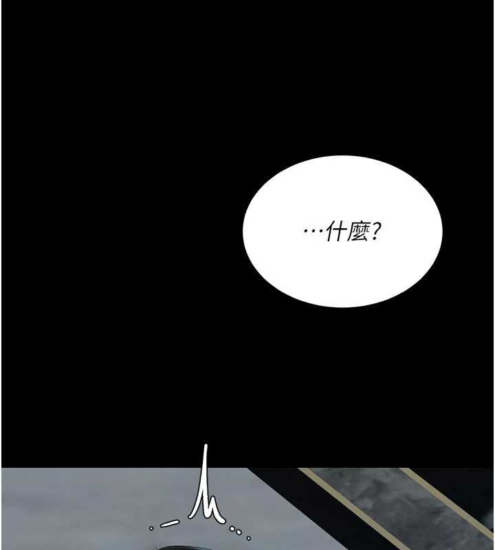 復仇母女丼第133話-尚有利用價值的奴隸