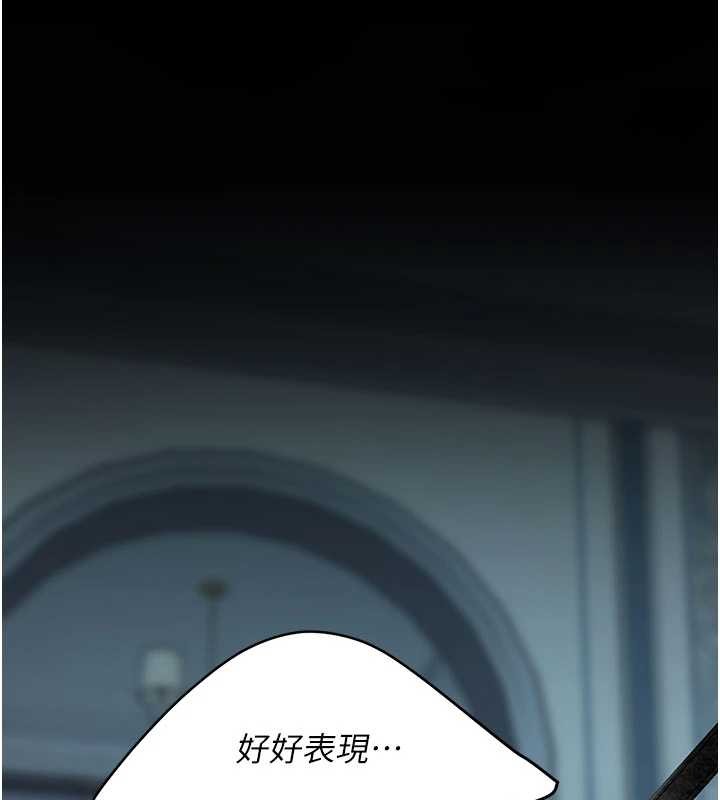 復仇母女丼第133話-尚有利用價值的奴隸