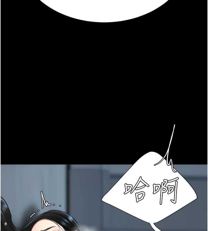 復仇母女丼第133話-尚有利用價值的奴隸