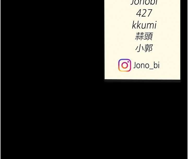 復仇母女丼第133話-尚有利用價值的奴隸