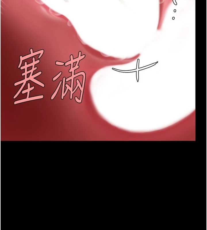 復仇母女丼第133話-尚有利用價值的奴隸