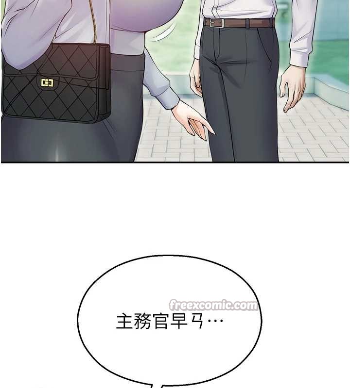 校园禁播角落第17話-桌底下的驚喜&hearts;