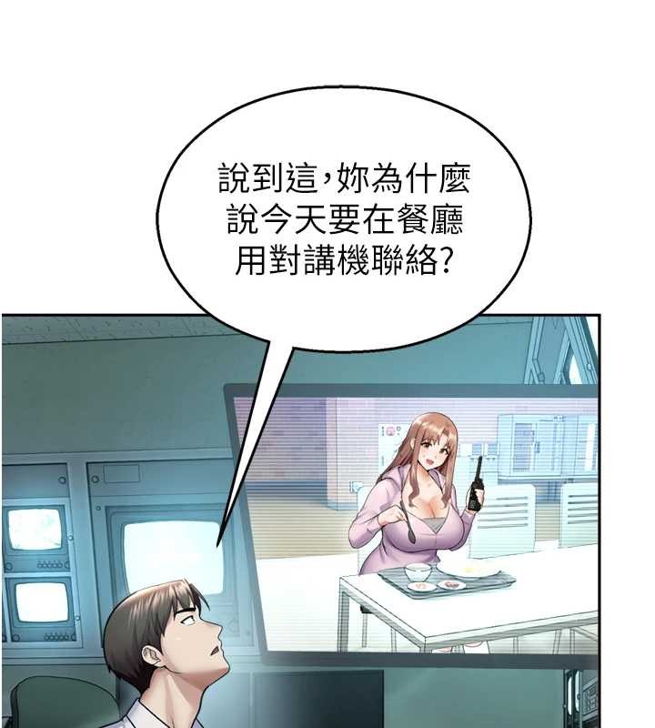 校园禁播角落第17話-桌底下的驚喜&hearts;