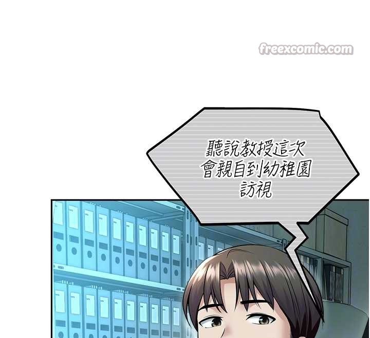 校园禁播角落第17話-桌底下的驚喜&hearts;