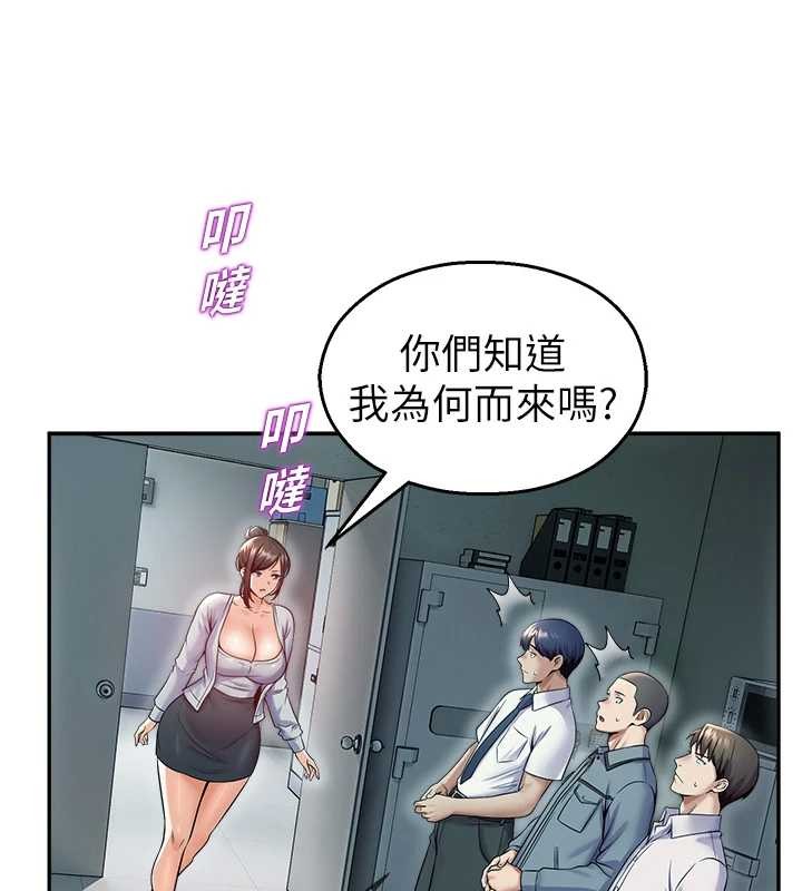 校园禁播角落第17話-桌底下的驚喜&hearts;