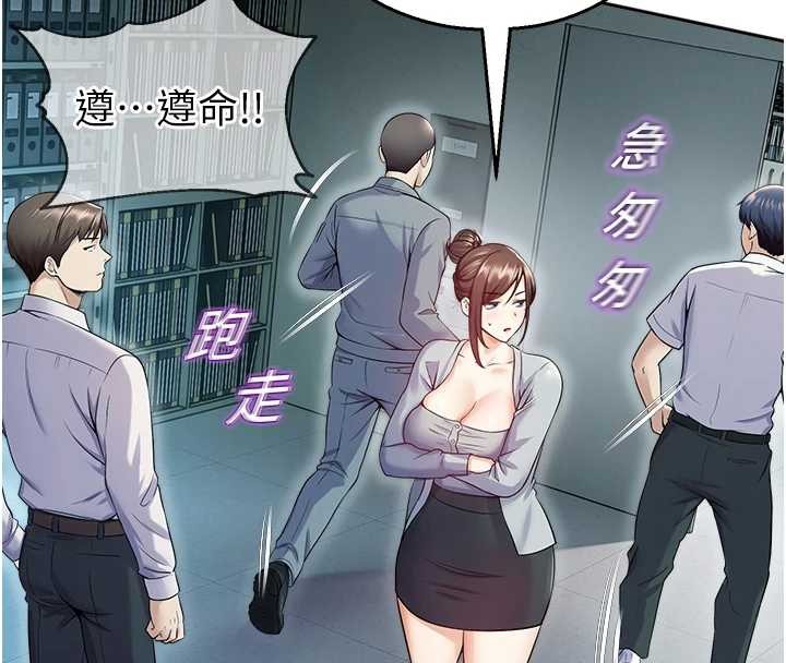 校园禁播角落第17話-桌底下的驚喜&hearts;