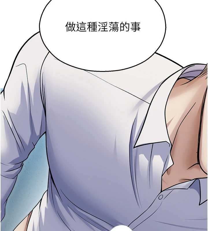 校园禁播角落第17話-桌底下的驚喜&hearts;