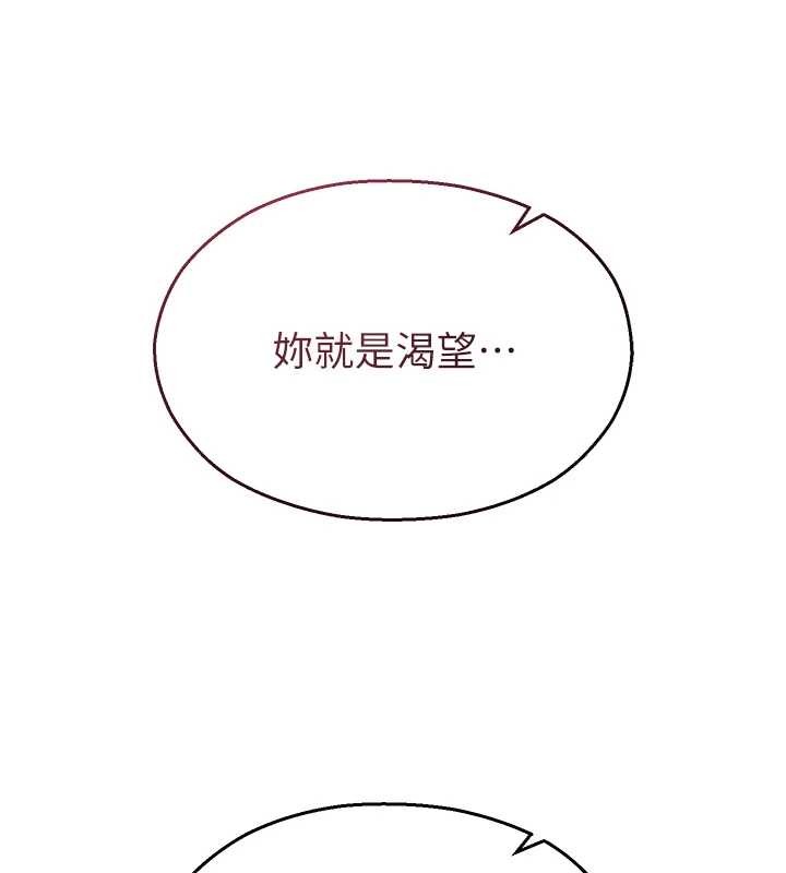 校园禁播角落第17話-桌底下的驚喜&hearts;