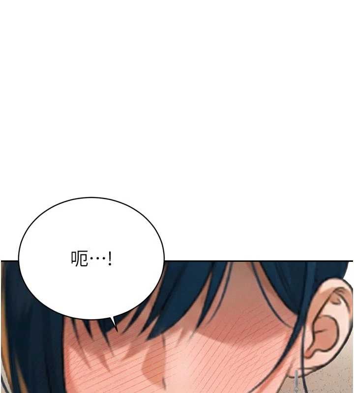 暴君会长的娇媳们第20話-爸&hellip;你不戴套嗎?