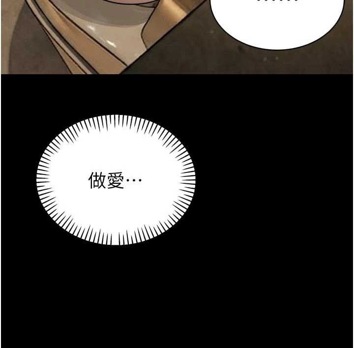 暴君会长的娇媳们第20話-爸&hellip;你不戴套嗎?