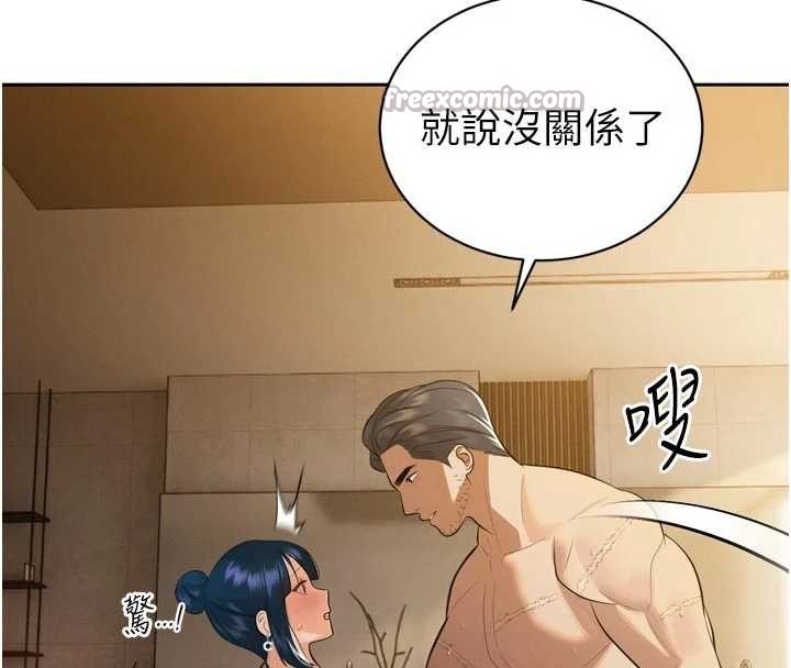 暴君会长的娇媳们第20話-爸&hellip;你不戴套嗎?