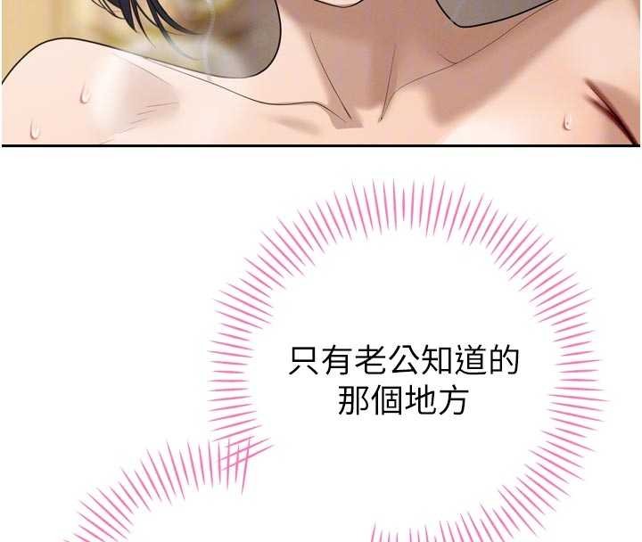 暴君会长的娇媳们第20話-爸&hellip;你不戴套嗎?